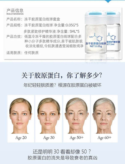 Korea Hydrolyzed Silk Protein Serum for Moisturizing, Hydration, and Lifting Fine Lines Essence SkinCare - BON's