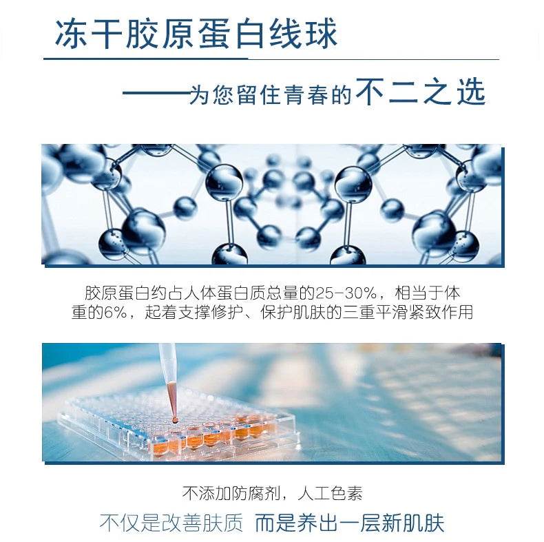 Korea Hydrolyzed Silk Protein Serum for Moisturizing, Hydration, and Lifting Fine Lines Essence SkinCare - BON's