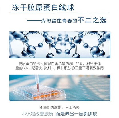 Korea Hydrolyzed Silk Protein Serum for Moisturizing, Hydration, and Lifting Fine Lines Essence SkinCare - BON's