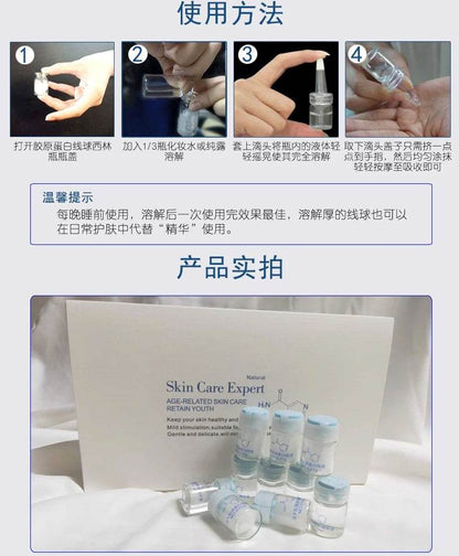 Korea Hydrolyzed Silk Protein Serum for Moisturizing, Hydration, and Lifting Fine Lines Essence SkinCare - BON's