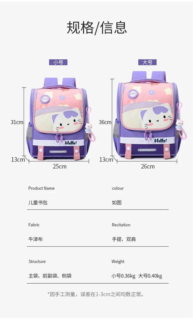 Kids Cartoon Backpack Large Waterproof Schoolbag - BON's